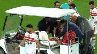 زيزو يُغادر نهائي كأس مصر بين الأهلي والزمالك على «نقالة» (فيديو)
