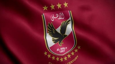 الأهلي يحقق رقماً قياسياً جديداً «إفريقياً وعربياً» بعد الفوز على الزمالك