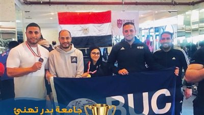 جامعة بدر تحصد الميدالية الذهبية في ألعاب القوة البدنية