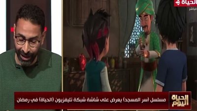 مؤلف مسلسل سر المسجد: أفكار المسلسل تناسب الطفل المصرى والعمل أرهقنا بشكل كبير