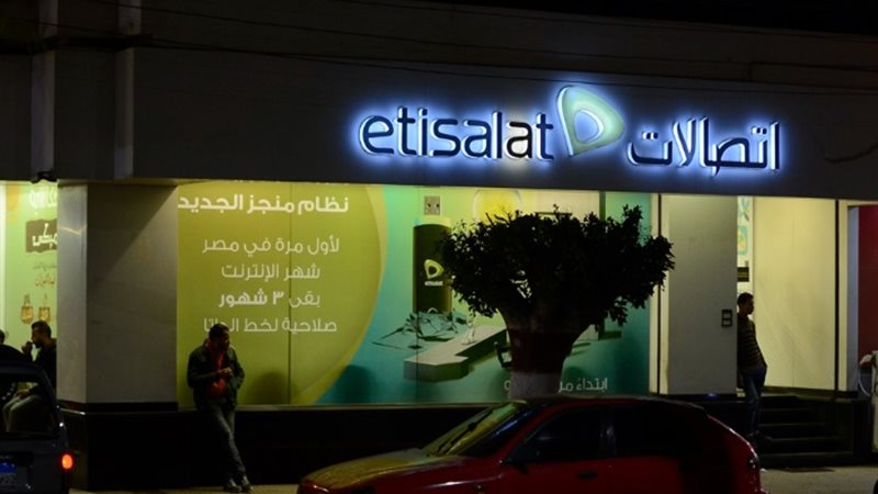 اتصالات مصر
