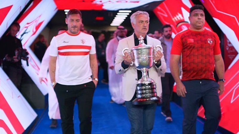 مورينيو وتوتي ورونالدو في نهائي كأس مصر
