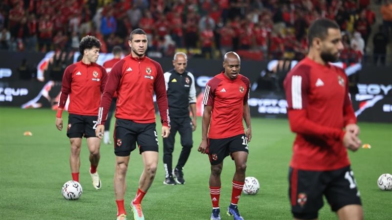 الاهلي والزمالك