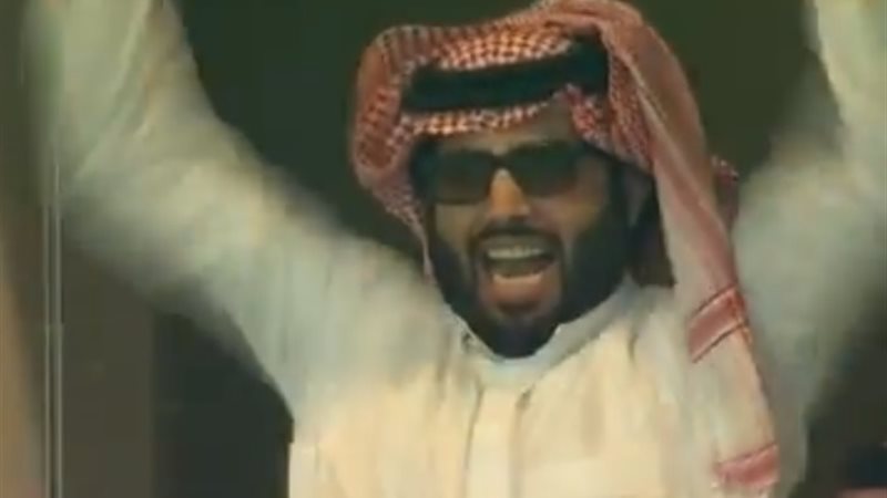 تركي ال شيخ