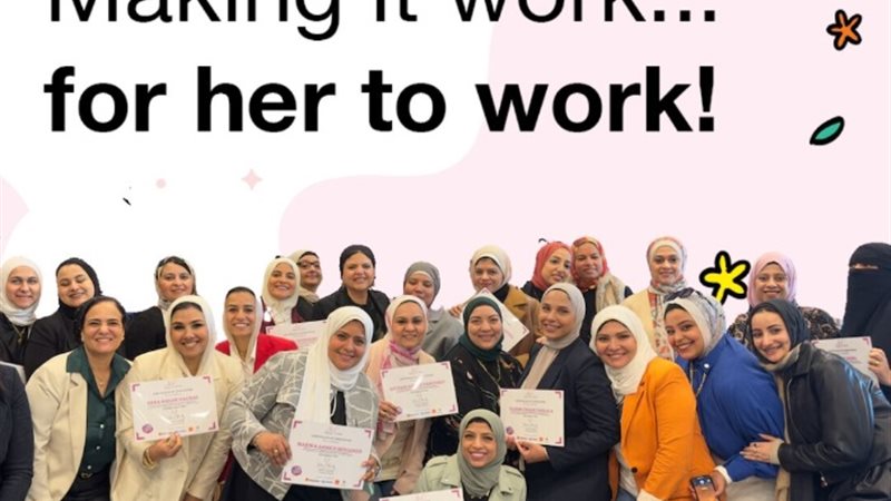برنامج Heya back to work