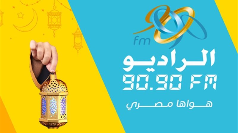 الخريطة الخاصة بالمسلسلات والبرامج الإذاعية على راديو 9090