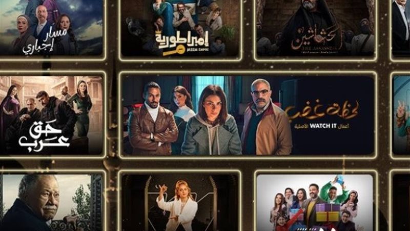 مسلسلات المتحدة