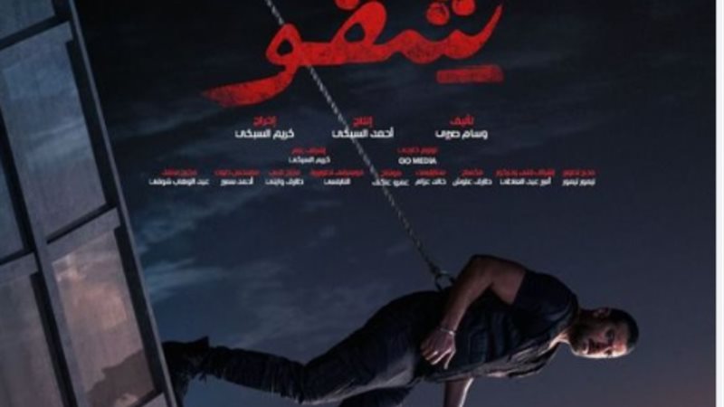 عمرو يوسف