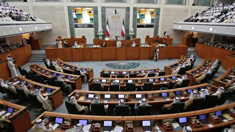 مجلس الأمة الكويتي