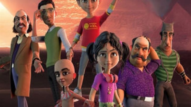 مسلسل يحي وكنوز 3
