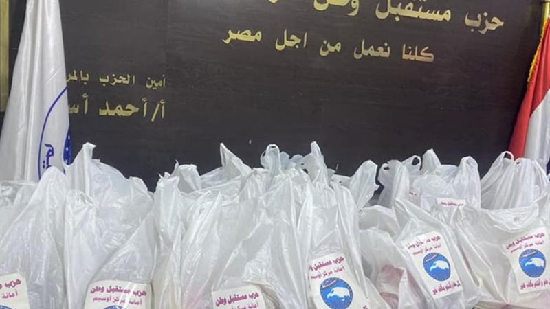 شنط غذائية