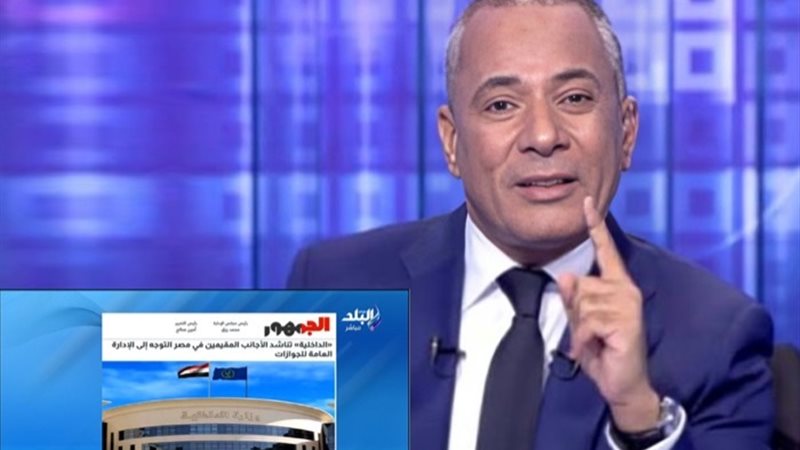 الإعلامي أحمد موسى