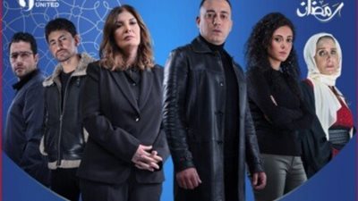 منصة «watch it» تطرح البرومو  الدعائي لـ مسلسل «مليحة»