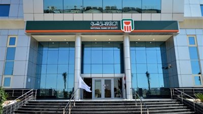 بروتوكول تعاون بين البنك الأهلي ووزارة الشباب لدعم الشمول المالي