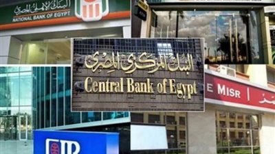 أعلى شهادات إدخار في مصر، مكسب كبير وسريع ومضمون