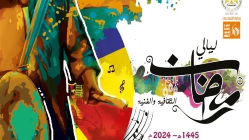 ليالي رمضان