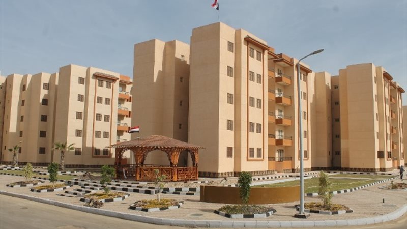 شقق بنك الإسكان والتعمير