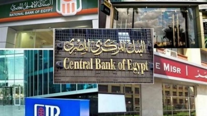أعلى شهادات إدخار في مصر