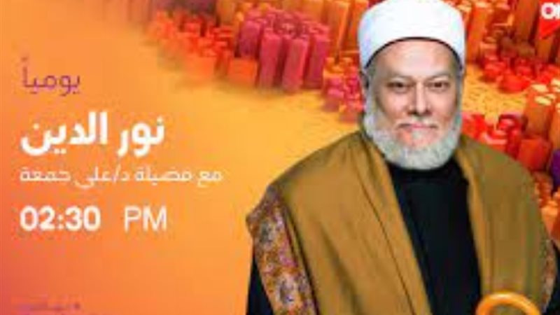 علي جمعة
