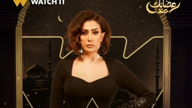 مسلسل صيد العقارب