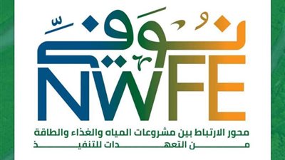منحة 350 ألف يورو من بنك الاستثمار الأوروبي لمشروعات حماية الدلتا
