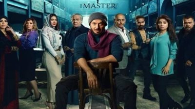 مسلسل المعلم، مواعيد عرض الحلقة السادسة والقنوات الناقلة له