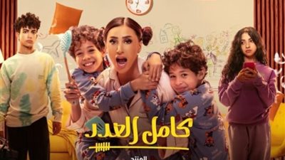 مواعيد عرض الحلقة السابعة من مسلسل 