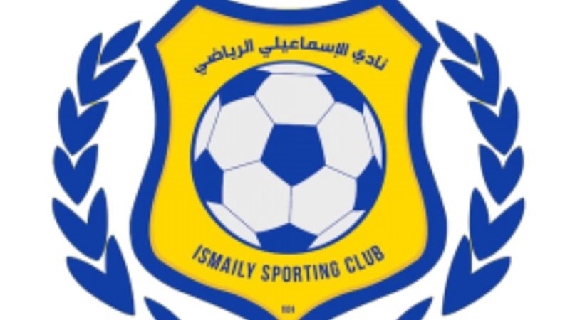 الإسماعيلي