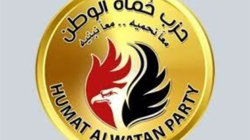 حزب حماة الوطن