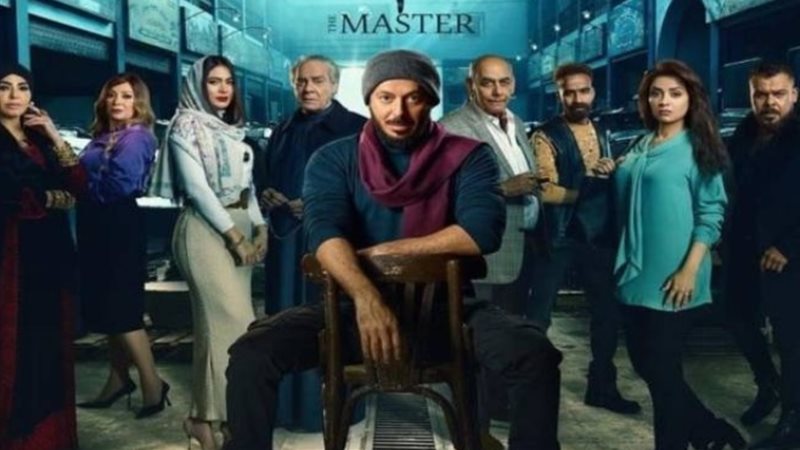 مسلسل المعلم