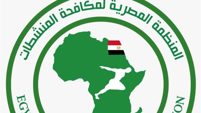 المنظمة المصرية لمكافحة المنشطات