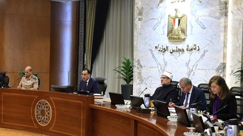 اجتماع مجلس الوزراء