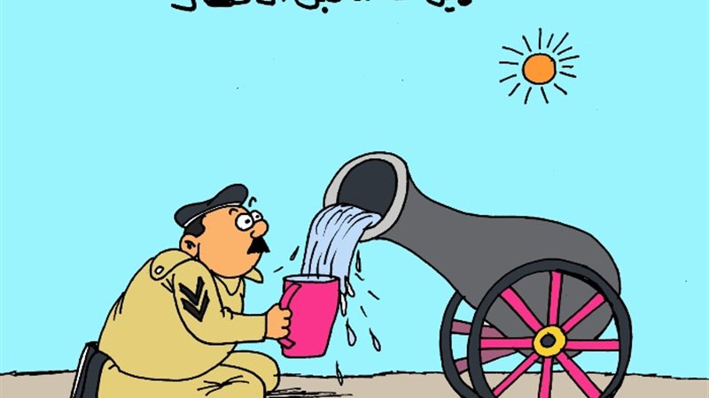 كاريكاتير موقع الجمهور