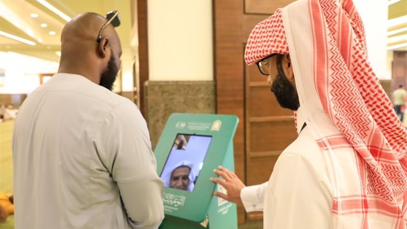 فتوى عن بعد