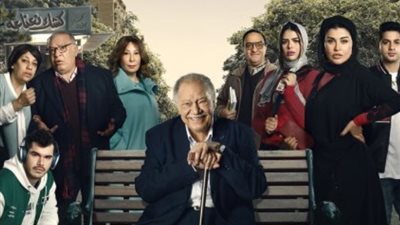 مدحت العدل يعلن وفاة مونتيرة مسلسل «عتبات البهجة»