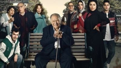 موعد عرض الحلقة العاشرة من مسلسل 