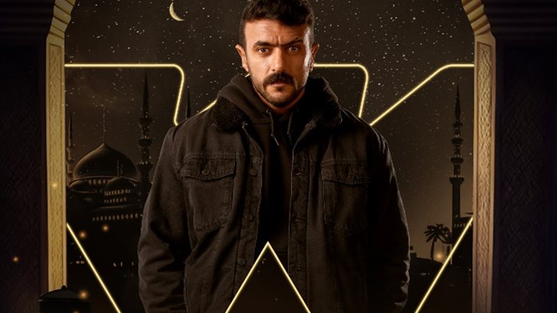 مسلسل حق عرب