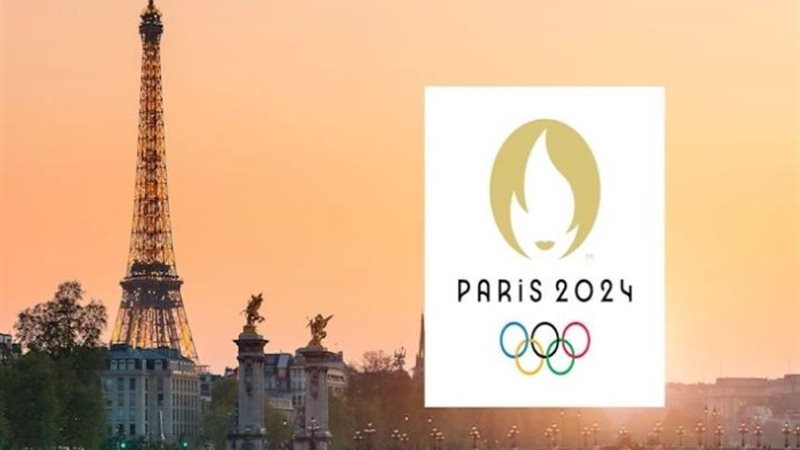 أولمبياد باريس 2024