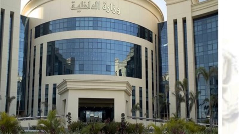 صورة أرشيفية_ الداخلية