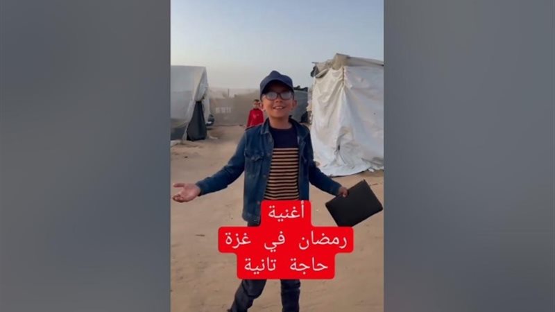 الطفل الفلسطيني