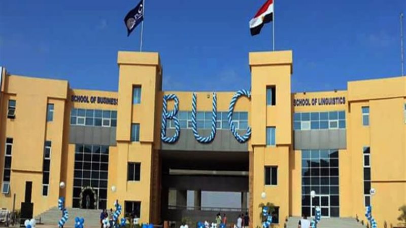 جامعة بدر