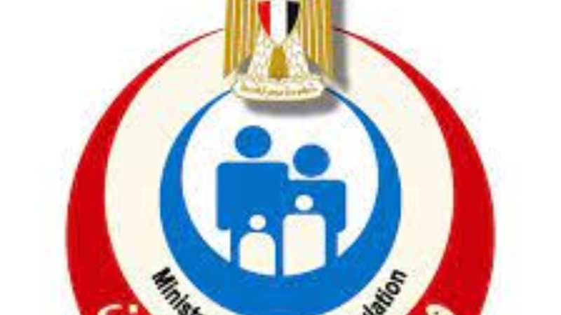 وزارة الصحة