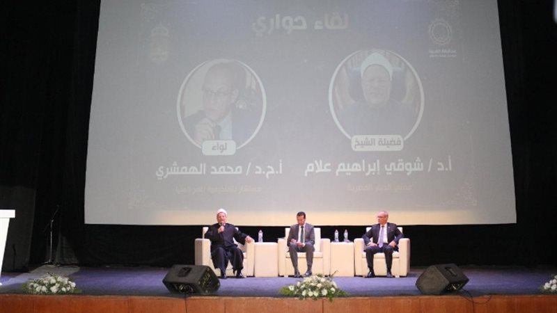 احتفالية محافظة الغربية بمناسبة ذكرى العاشر من رمضان