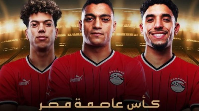 كأس العاصمة الإدارية