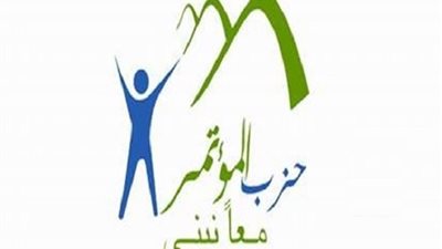 نائب رئيس حزب المؤتمر: مصر لن تدخر جهدا في دعم القضية الفلسطينية