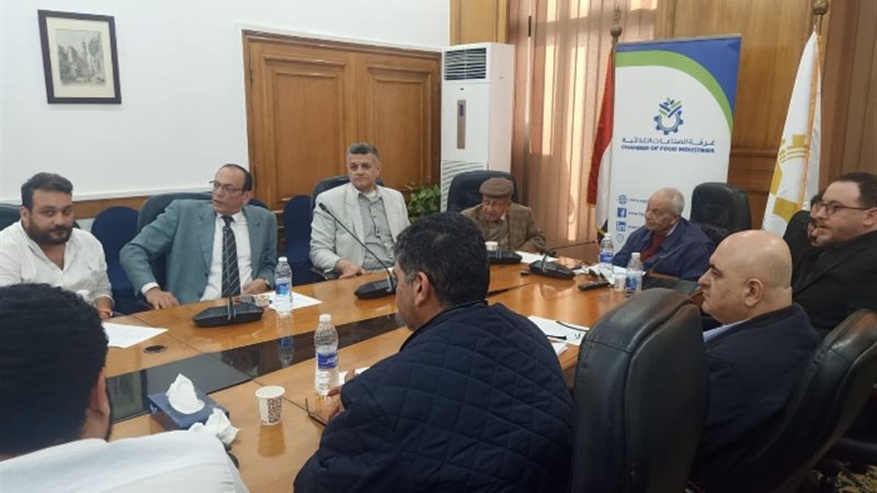 جانب من الاجتماع لغرفة الصناعات الغذائية