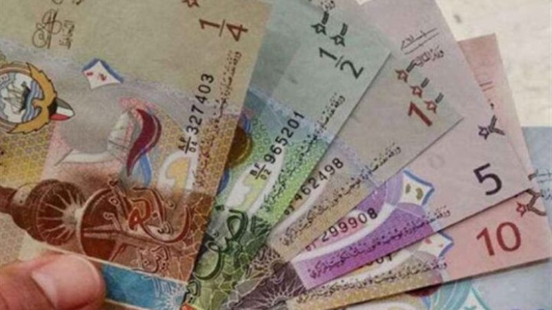 أرشيفية - الدينار الكويتي