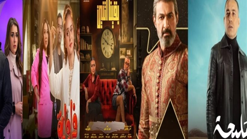 مسلسلات النصف الثاني من رمضان 2024