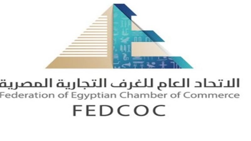 الاتحاد العام للغرف التجارية