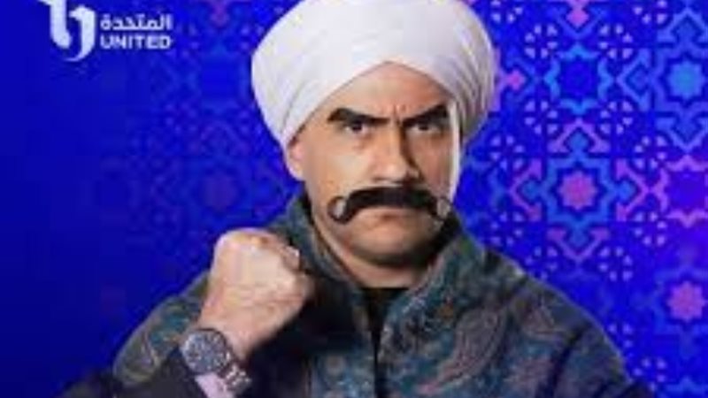 الكبير أوي 8